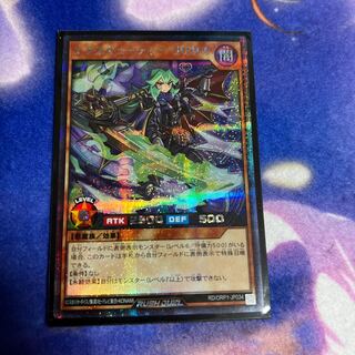 エクスキューティーリリウス　シク