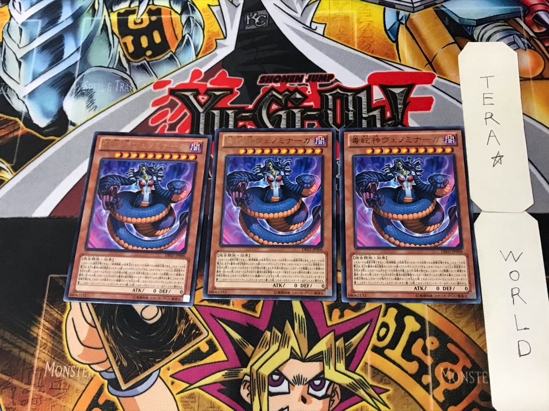 Vennominaga the Deity of Poisonous Snakes 2 rare, set of 3 Terra