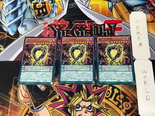 Supreme King Gate Infinity 2 rare, set of 3 tera