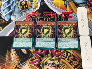 Supreme King Gate Infinity 4 rare set of 3 tera