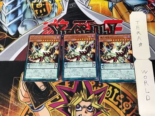 Supreme King Dragon Odd-Eyes 4 Rare Set of 3 Tera.