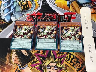 Supreme King Dragon Odd-Eyes 5 rare, set of 3 tera