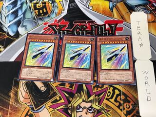 爆走特急ロケット・アロー 3 レア 3枚セット てら