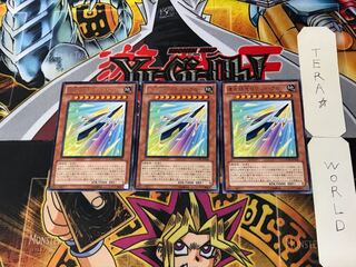 爆走特急ロケット・アロー 4 レア 3枚セット てら