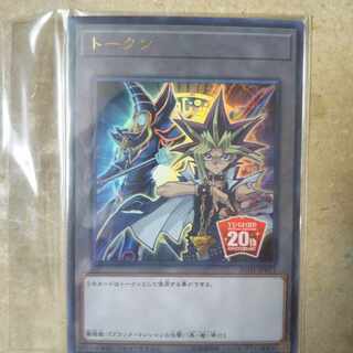 トークン(Yami遊戯)