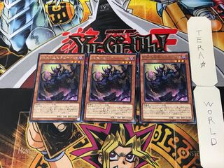 Rubic, Malebranche of the Burning Abyss 3 rare, set of 3 Tera.