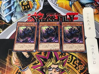 Rubic, Malebranche of the Burning Abyss 4 rare, set of 3 Tera.