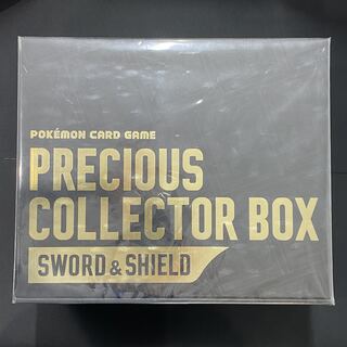 Precious collector box, unopened, shrink-wrapped.
