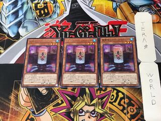 被検体ミュートリアST-46 5 レア 3枚セット てら