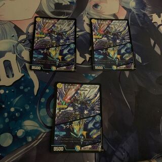 Tenmei Ryuzo Holy End/Now or Never SR S1/S12