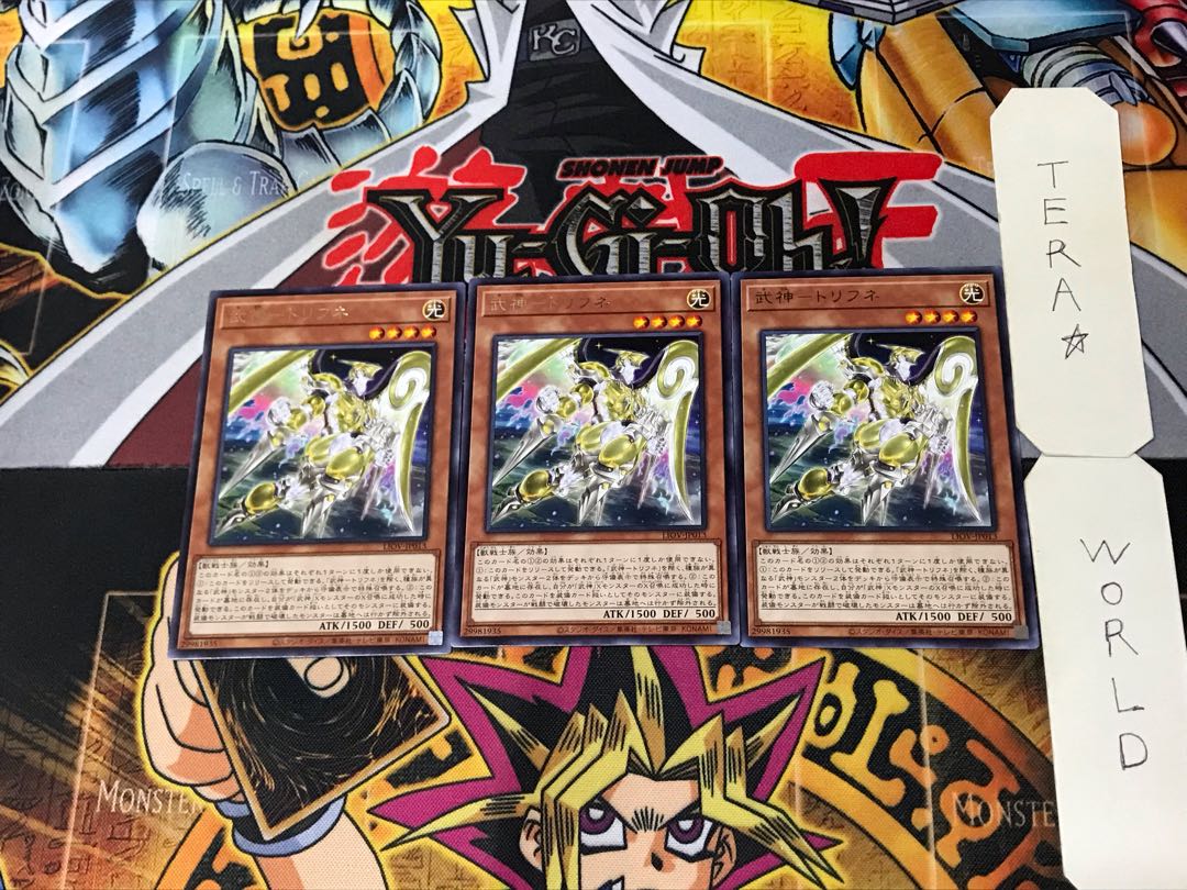 Bushin - Trifune 4 Rare, set of 3 Tera.