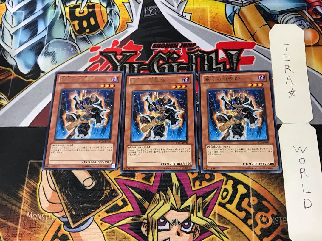 Gravekeeper's Recruiter 1 rare, set of 3 Tera.