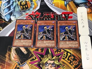 墓守の末裔 2 レア 3枚セット てら