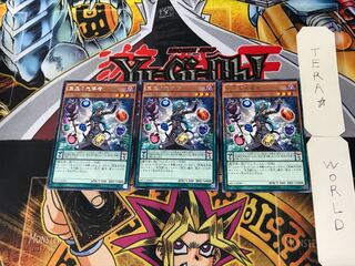 宝玉の先導者 3 レア 3枚セット てら