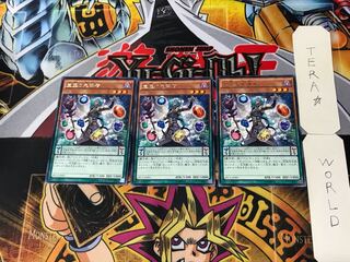 宝玉の先導者 5 レア 3枚セット てら