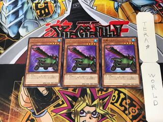 砲撃のカタパルト・タートル 4 レア 3枚セット てら