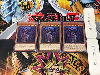 Dread of the Exiled Dragon - Destordor 3 rare, set of 3 Tera.