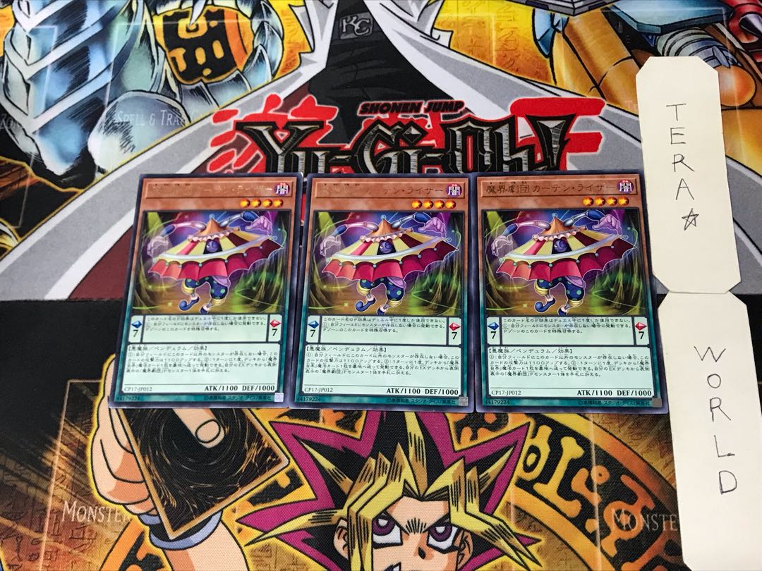 Abyss Actor - Curtain Raiser 1 rare, set of 3 Tera.