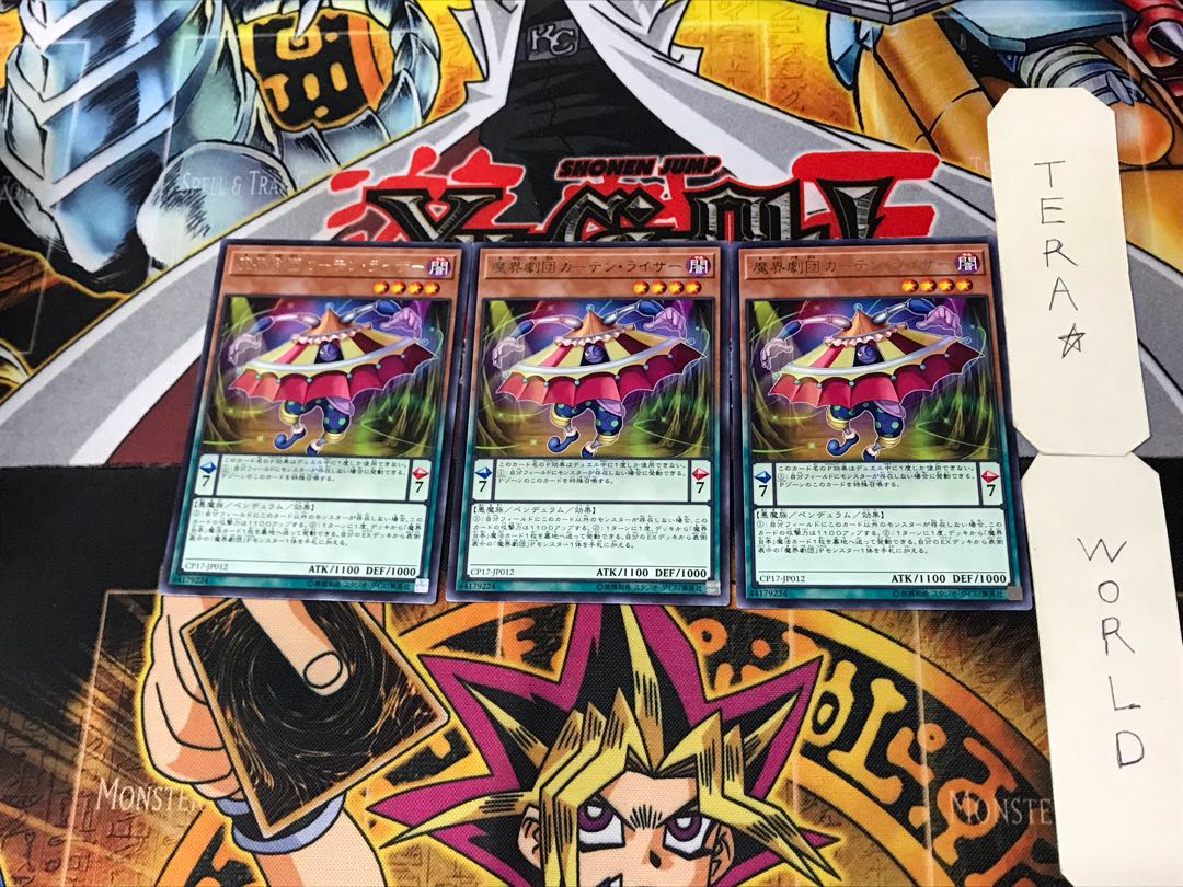 Abyss Actor - Curtain Raiser 5 rare, set of 3 Tera.