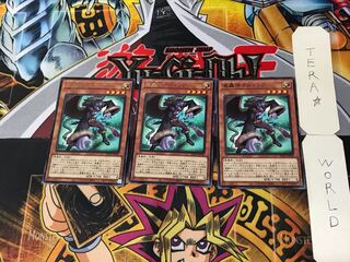 Fabled Marcosia 1 rare, set of 3 Tera.