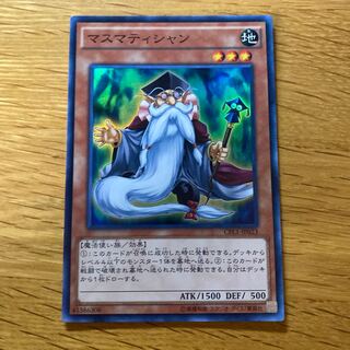 Mathematician Super Rare JP023