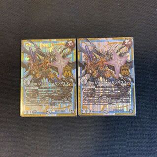 Theジョラゴンガンマスター