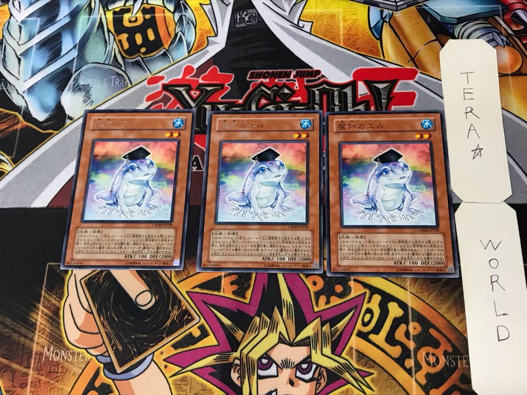 Dupe Frog 4 Rare, set of 3 Tera.