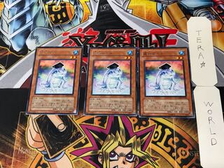 Dupe Frog 4 Rare, set of 3 Tera.