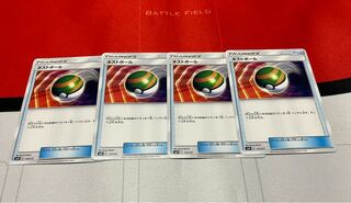 ネストボール　4枚セット