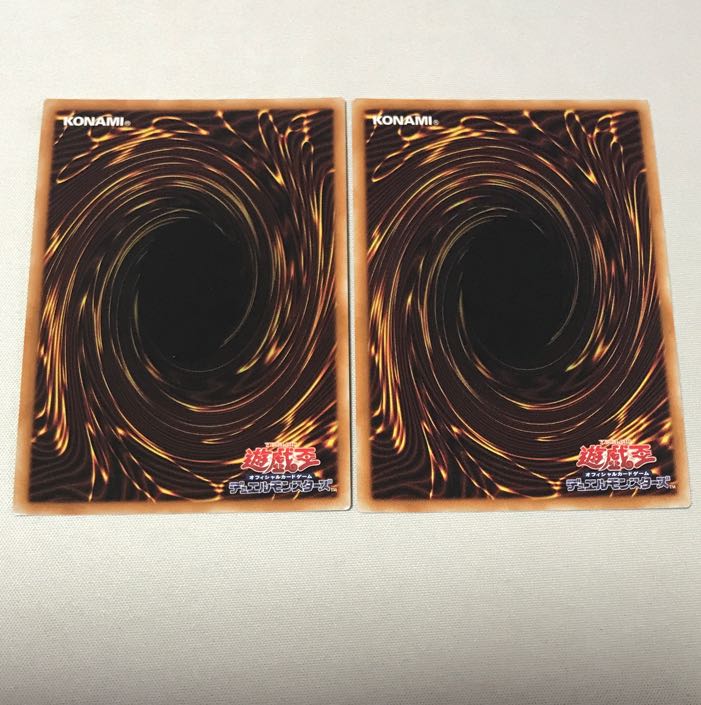 Striker Dragon Ultra Rare JP165