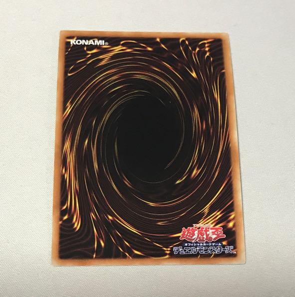 Striker Dragon Ultra Rare JP165