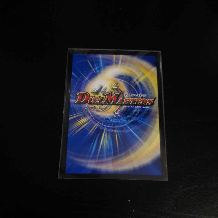 SSS Class Natural Disaster Dead Damned (20th SP Rare Spec) 16B/20