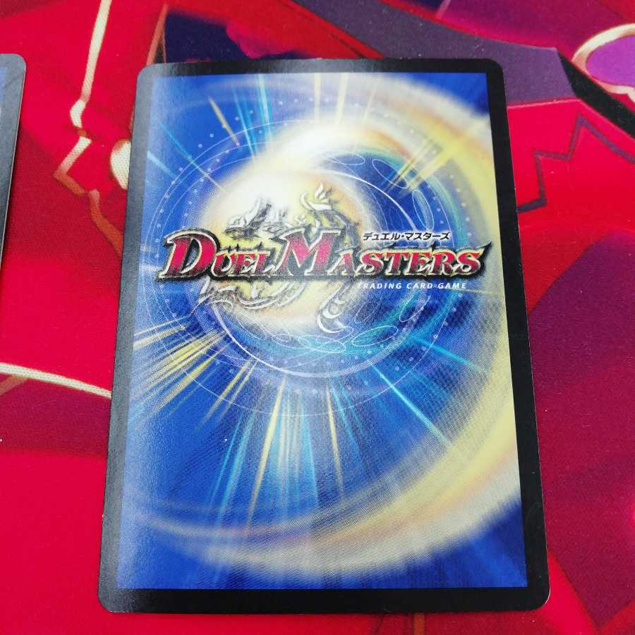 クラッシュ覇道 シク 2枚