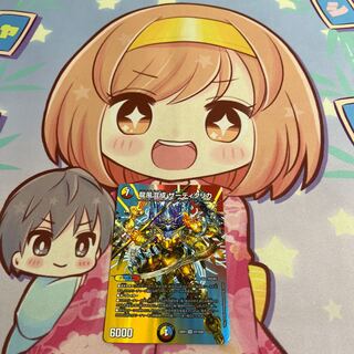 Dragon Wind Mixture Zadikurika SR Psychic7/Psychic50