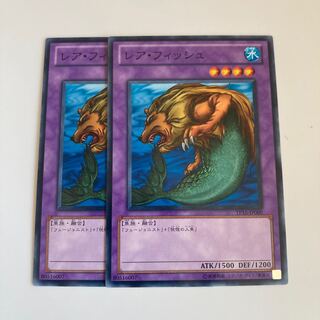 レア・フィッシュ $2605