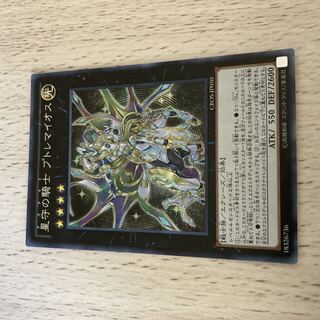 ぷとれま」の激安通販 | magi