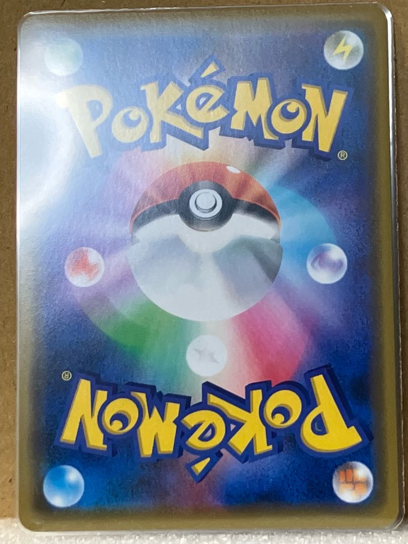 Moltres&Zapdos&ArticunoGX RR 102/173