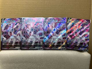 SylveonVMAX RRR and SylveonV RR