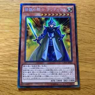 The Fang of Critias Collector's Rare JP006