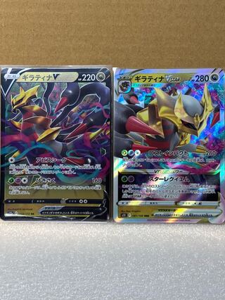 GiratinaVSTAR RRR and GiratinaV