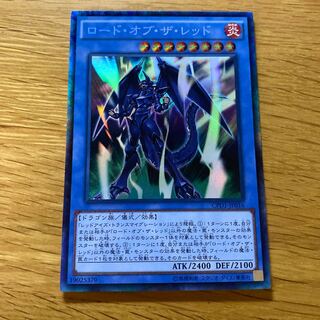 Lord of the Red Collector's Rare JP016