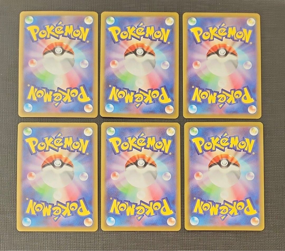PikachuCHR 6-piece set