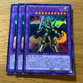 Timaeus the Knight of Destiny Ultra Rare JP001