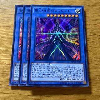 Prediction Princess Tarotrei Super Rare JP035