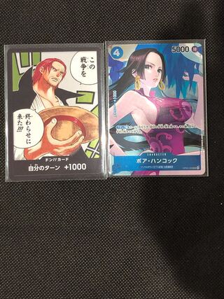 One Piece Card Boa Hancock + Don! Card
