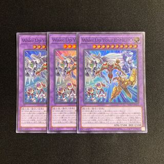 g57 Wake Up Your E・HERO Super Rare 3-card set, Yu-Gi-Oh!