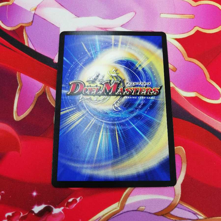 メガマグマドラゴン ugc