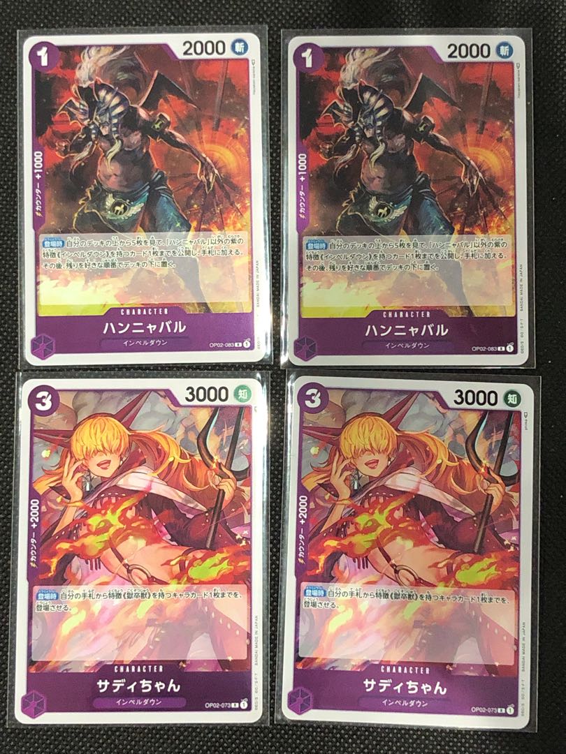 One Piece Card Sadie + 2 copies each of Hanyabal