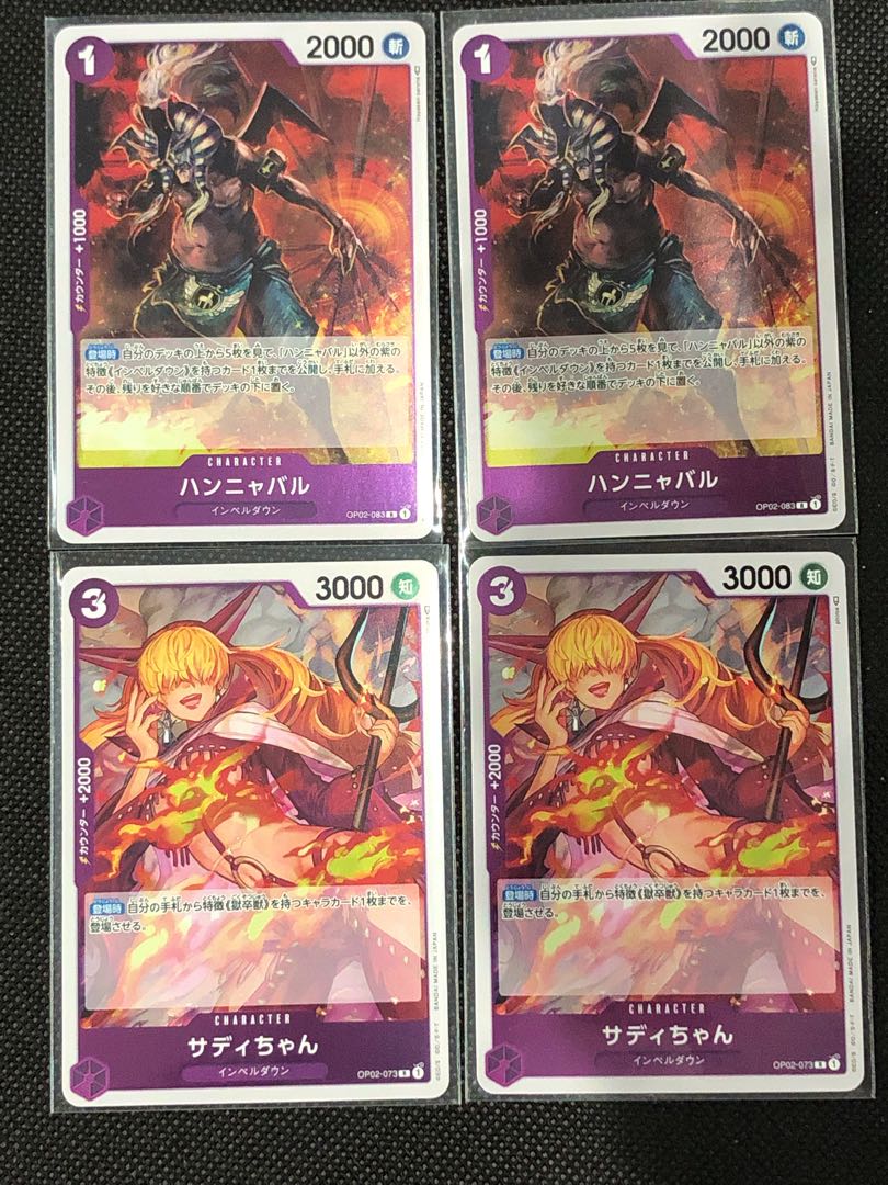 One Piece Cards: Hanyabal + Sadie, 2 each