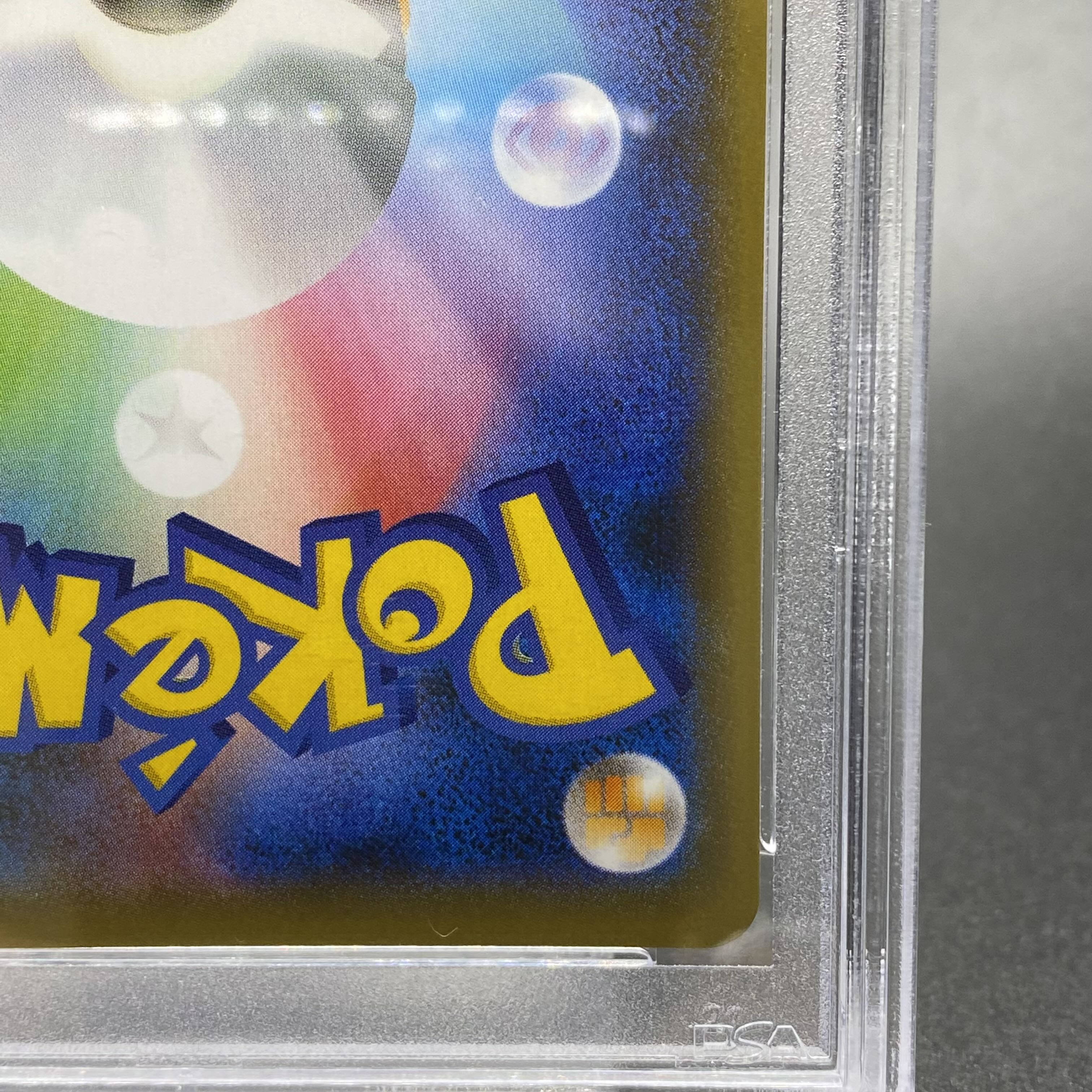 PSA10 Marnie SR Shiny Star V Shiny Marnie SR 198/190